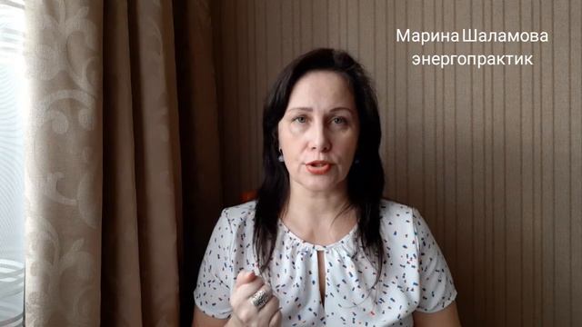 Как настроить камень на биополе человека