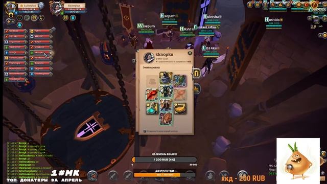 Albion online - !!РОЗЫГРЫШ!!  ПЕРЕИДИ НА МОЙ  КАНАЛ ТВИЧ!ДРОПСЫ!!!https://www.twitch.tv/lukovvka