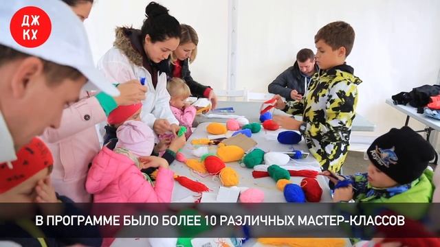 Праздник "Город-детям"