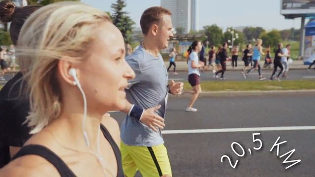 Минский полумарафон 2018