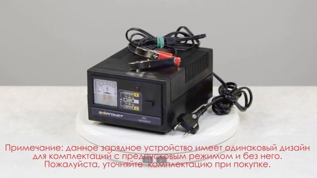Зарядное устройство ЭнергоМет Автомат. Для автомобильного аккумулятора. Обзор