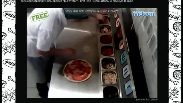 НЛО в Нижнем Новгород, скрытая камера