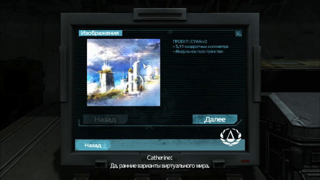 SOMA - Я робот