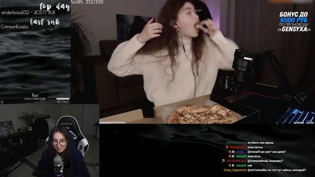 Gensyxa смотрит   Топ Моменты с Twitch - Игромир 2019   День 2 - Как Девушки Едят Пиццу