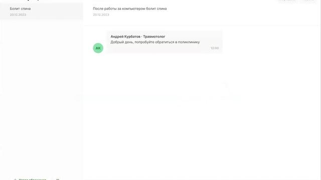 HealMe_Demo