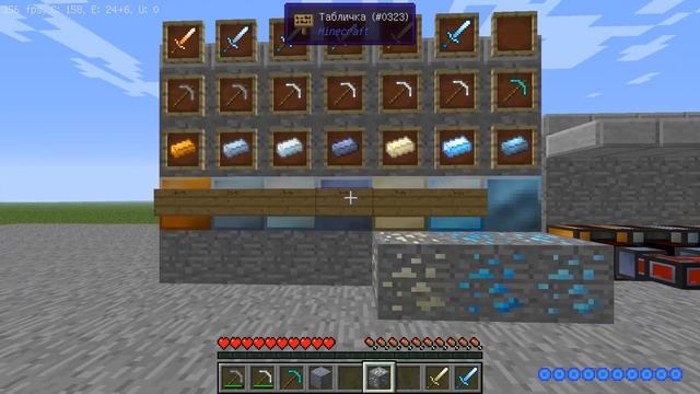 Thermal Expansion гайд/туториал. Руды. Майнкрафт 1.7.10