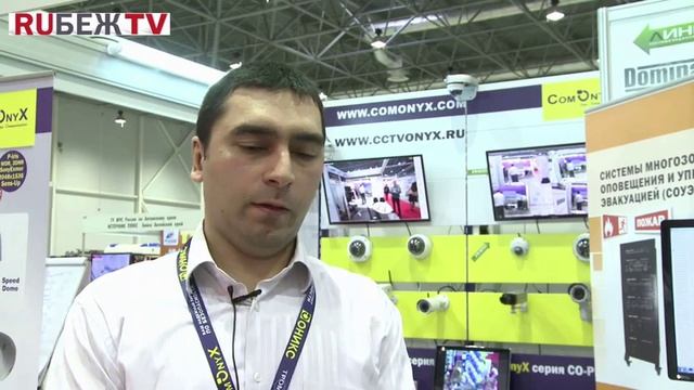 Компания "ОНИКС" на выставке "СибБезопасность/SIPS" 2013