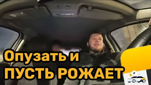 Опузать её и ПУСТЬ РОЖАЕТ / Душевная Беседа