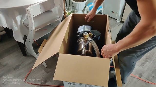 Насосная станция ДЖИЛЕКС I Купили картошку I День рождения