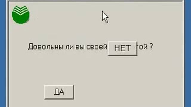Прикол#8-Умный компьютер