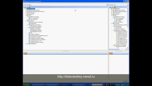 Videourok PS v nanoCAD PS #8.mp4