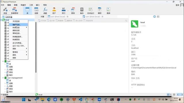 从 HTML 到 Play Framework 1.x 入门与实践 4-4