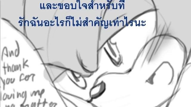 Sonic comic Thai l Werehog night ตอนท 2 Yaoi