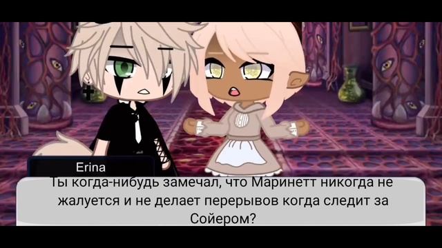 ✨Проснулась в волшебном мире✨ [ПЕРЕВОД] Леди Баг и супер-кот~❗ОЗВУЧКА НЕ РАЗРЕШАЕТСЯ❗