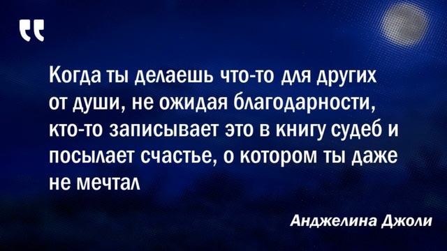 Короткие ЦИТАТЫ с глубоким смыслом