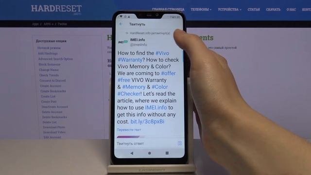 Как посмотреть коментарии в Twitter?  Просмотр коментариев в Твитере