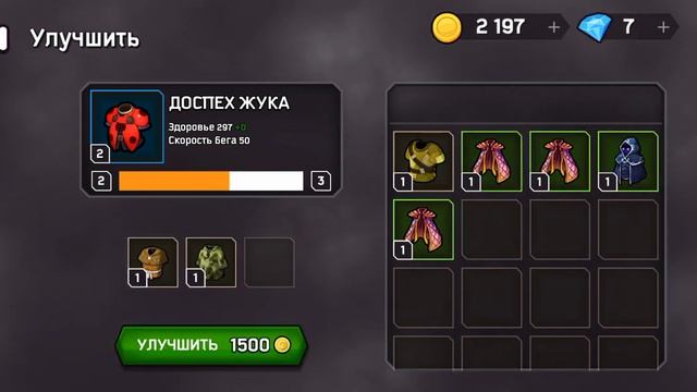 играю в игру Magica. io