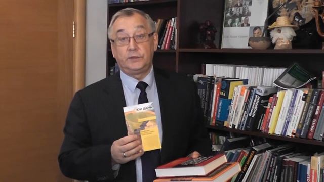 Читаем вместе с Василием Козловым. Выпуск 58