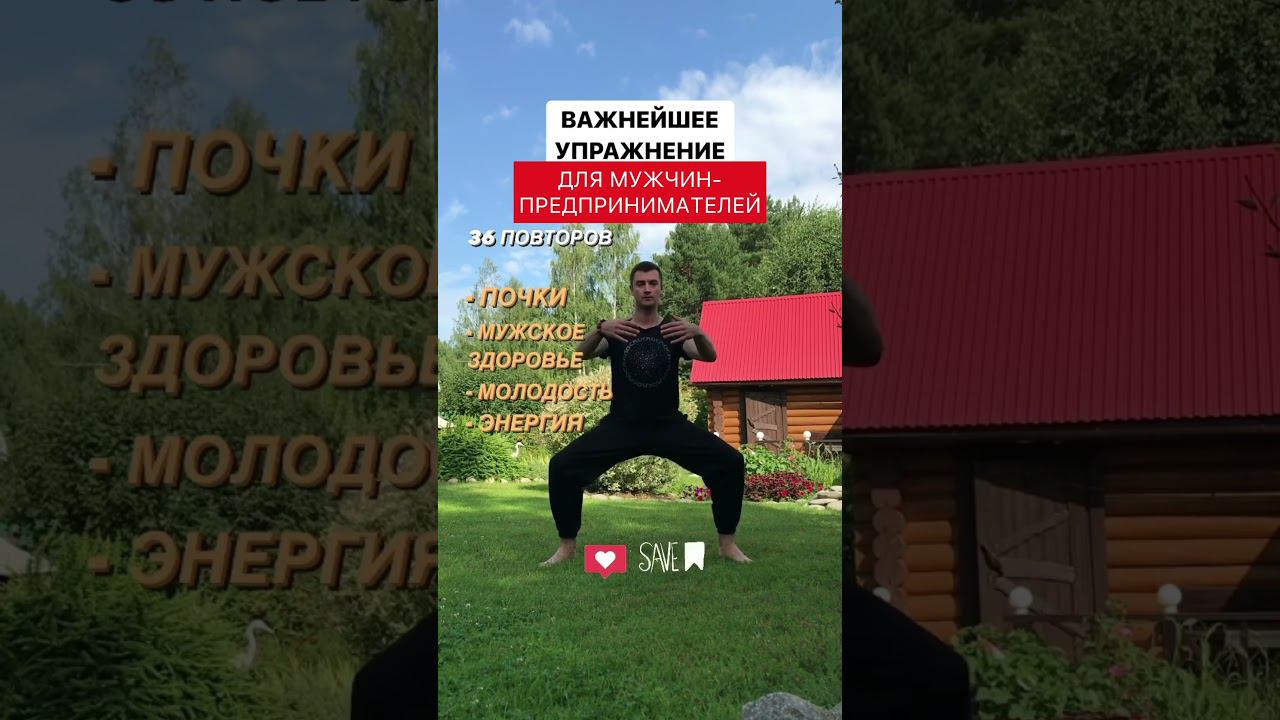 Верни себе энергию!