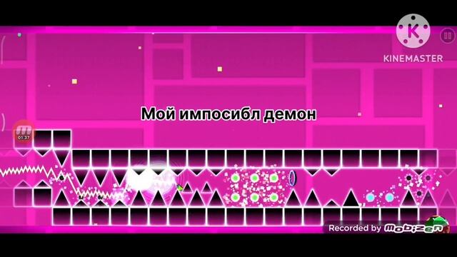 xddzz demon