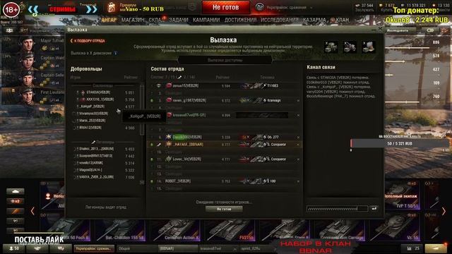 БОИ В УКРЕПЕ | Катаю Легионером | WOT | HAYAM |