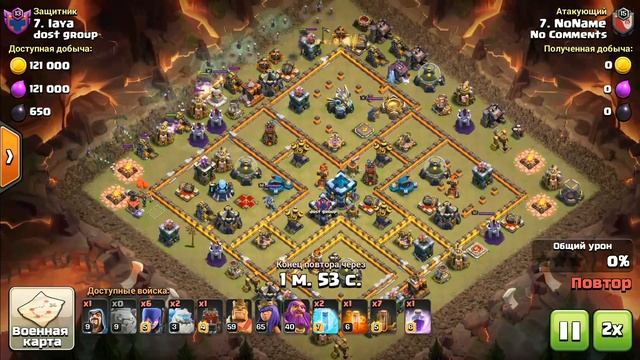 11 - 12 ТХ. Ведьмы и трясы. Крутой микс для КВ и ЛВК в игре Clash of Clans