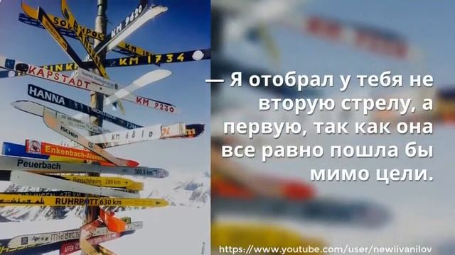 Попытка Как попасть в цель с первого раза Притча