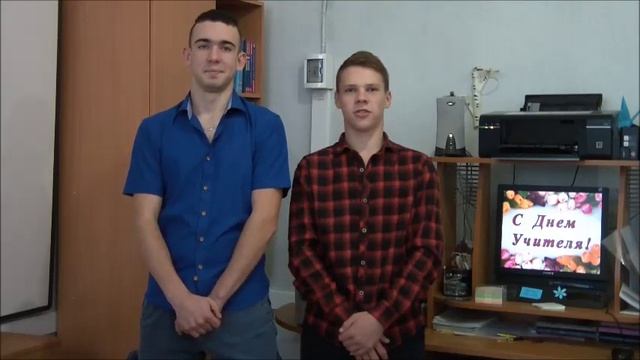 Дорогие учителя, С ДНЁМ УЧИТЕЛЯ!!!