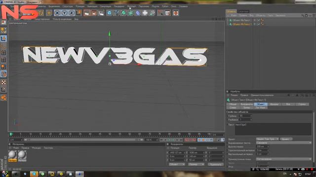 Урок #1 "Создание аватарки в CINEMA 4D"