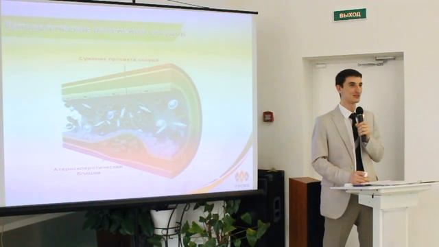 Презентация продукции компании Тяньши