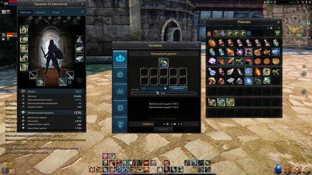 ICARUS Икарус РУ-ОБТ Обычный элитный редкий камни шлифовки различие