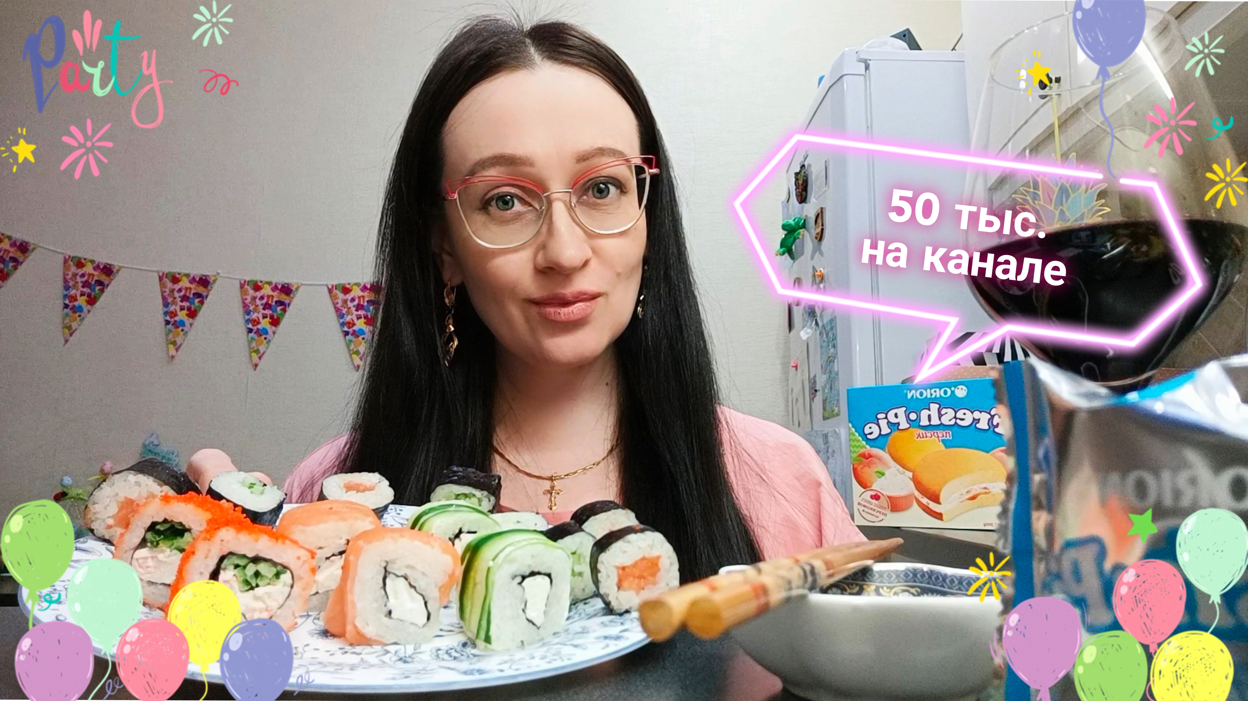 Мукбанг 😋/Роллы 🍣/Вас 50 тыс.на Ютуб канале ❤️/