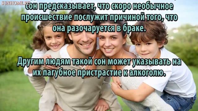 К чему снится Больной, сойти с ума сонник, толкование сна