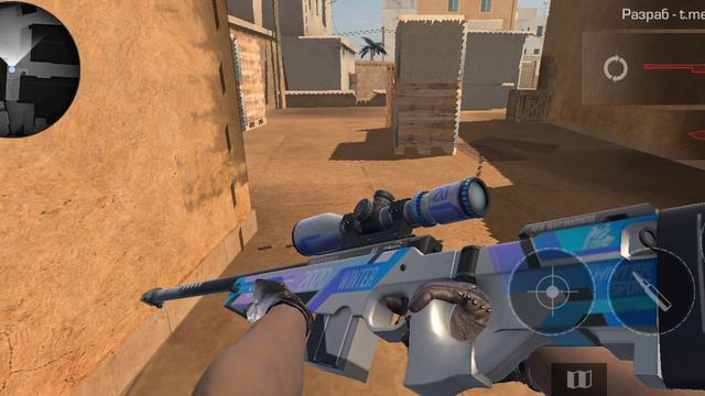 StandKnife Simulator