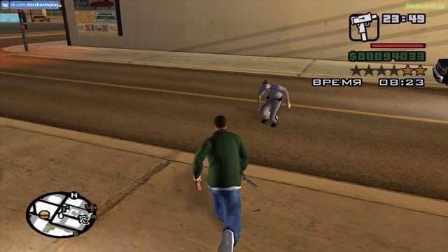 Прохождение GTA San Andreas на 100% - Миссия 79: Полицейские мотобайки