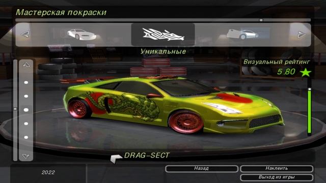 Need For Speed Underground 2 - Toyota Celica