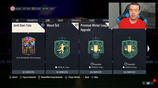 ЗИМНИЕ УЛУЧШЕНИЯ ЛИГ - ЛУЧШИЙ КОНТЕНТ В ЭТОМ ГОДУ! (FIFA 23 ULTIMATE TEAM)
