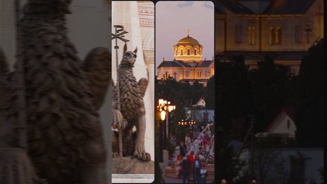 Новый Херсонес