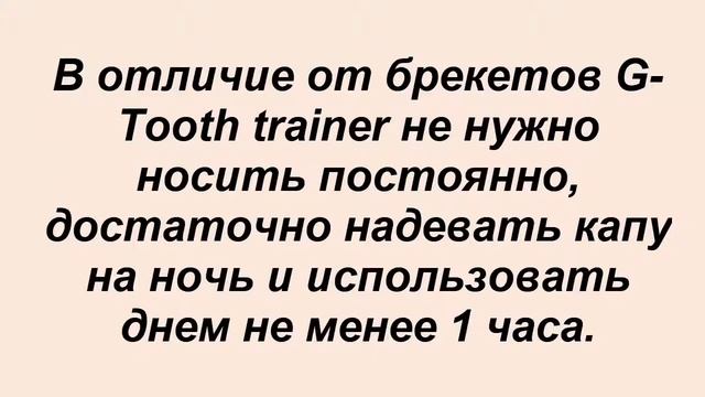 как выровнять нижние зубы