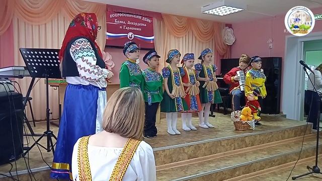 Всероссийский  День баяна и аккордеона''