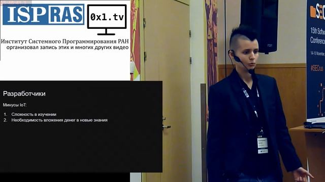 IoT — почему вам это необходимо