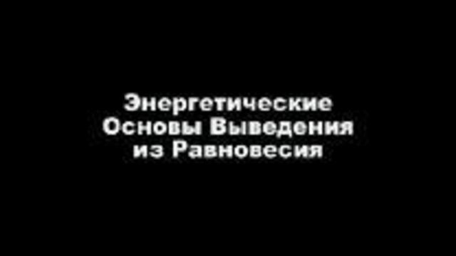 бесконтактный бой