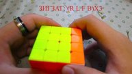 Топ 3 лучших узоров на кубике рубика 4х4.