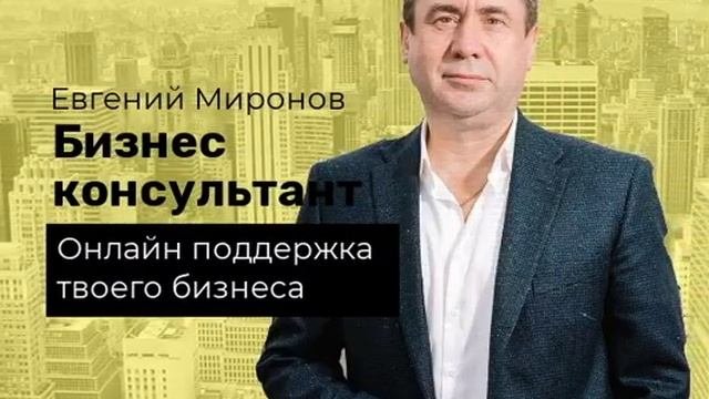 Блог Евгения Миронова