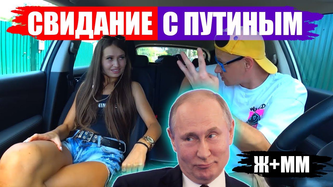 ПРАНК СВИДАНИЕ В МАШИНЕ КРАСАВИЦА, РЕАКЦИЯ ДЕВУШЕК #пранки #пранк #свидание #реакция #saxartv