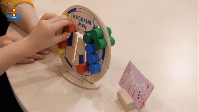 Играем в логическую игру "Весёлый счёт"