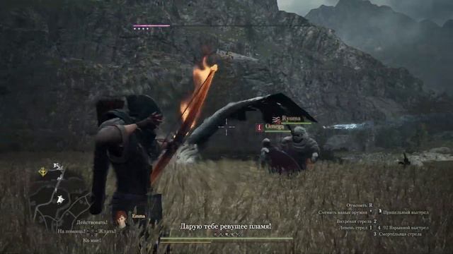 Как победить Грифона в Dragon’s Dogma 2