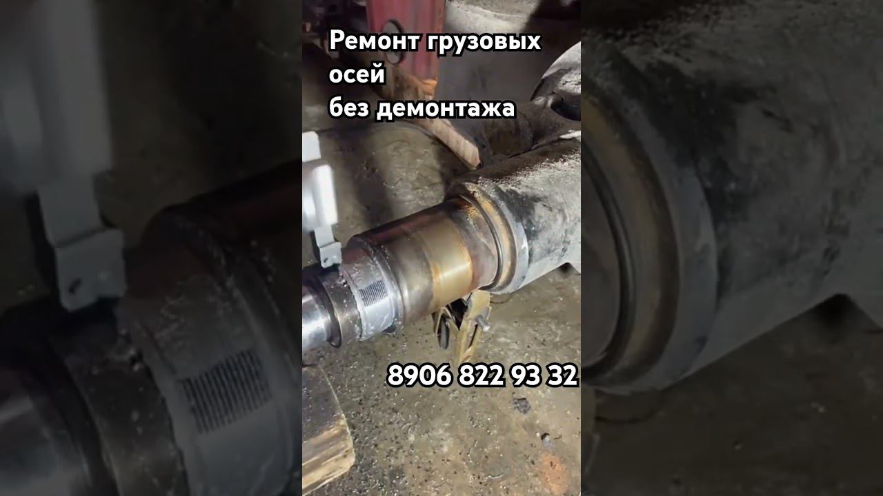 Буратина72.рф #грузовик #буратина #грузовоесто #ремонтосей #automobile #reels #игорьновоселов