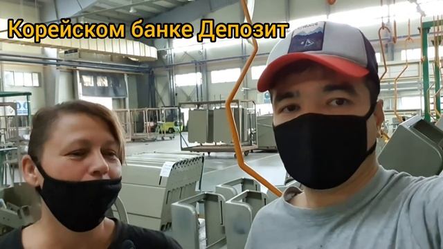 Женская работа в Корее через агента на автозавод! Заработок: 100 долларов США в день. Жизнь в Корее