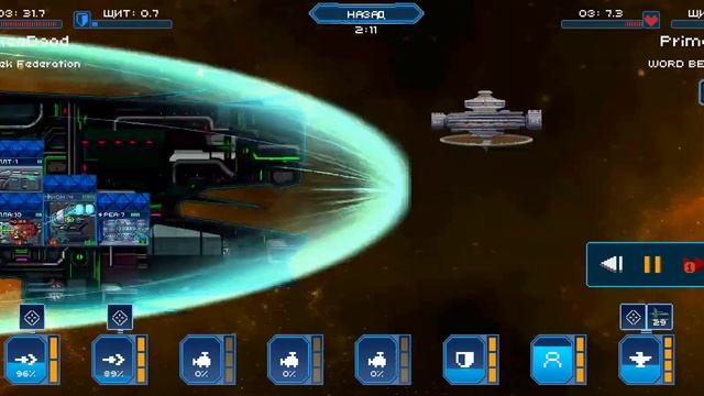 Pixel Starships: выжить на одном хп.